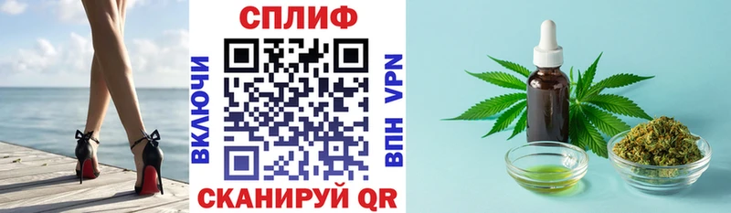 Купить Оленегорск СОЛЬ Метамфетамин Бошки Шишки Кокаин Меф