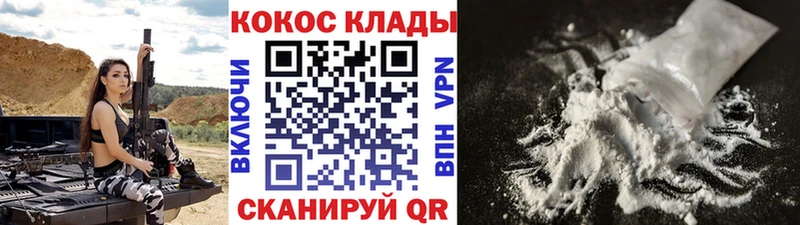 Cocaine Боливия  Оленегорск 