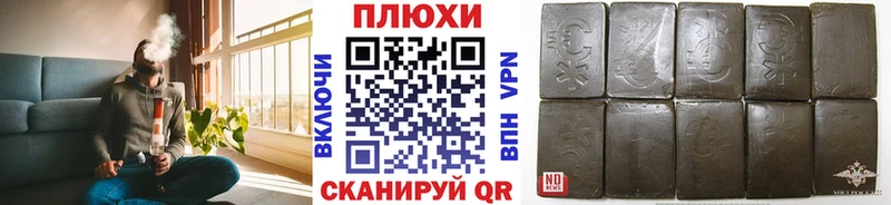 ГАШИШ hashish  Оленегорск 