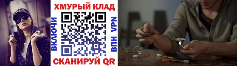 Героин афганец  Оленегорск 
