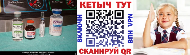 КЕТАМИН ketamine  даркнет сайт  Оленегорск 