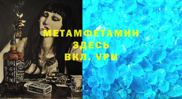 марки nbome Балабаново