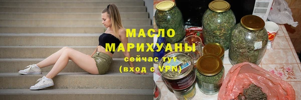 стаф Армянск