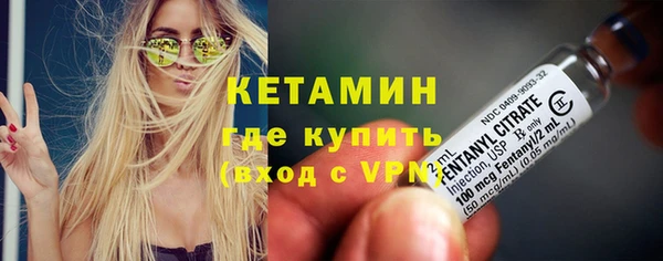 MESCALINE Балахна