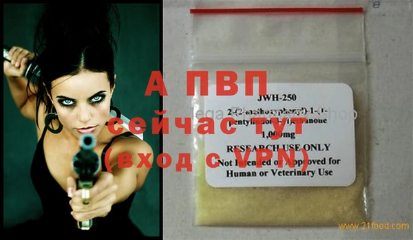 марки nbome Балабаново