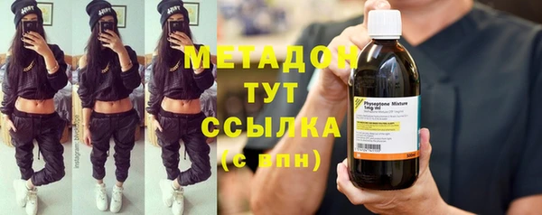 MESCALINE Балахна