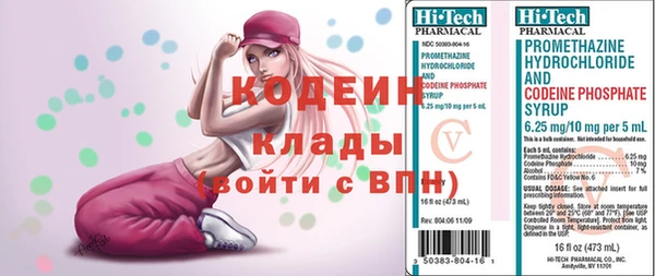 MESCALINE Балахна