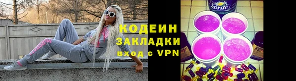 марки nbome Балабаново