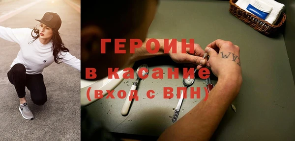 марки nbome Балабаново