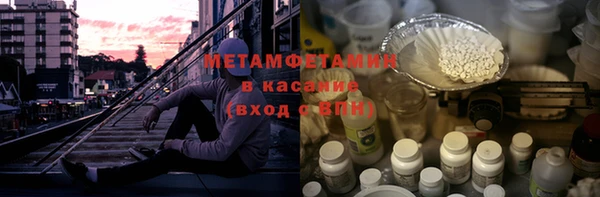 MESCALINE Балахна