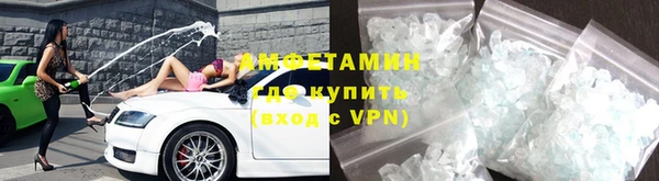стаф Армянск