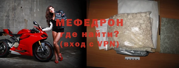 стаф Армянск