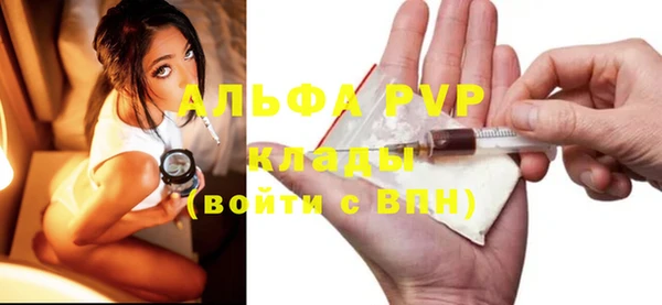 apvp Баксан