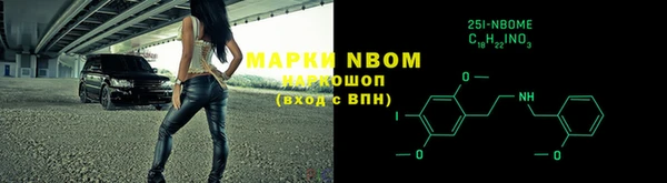 синтетический гашиш Нязепетровск