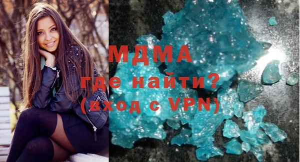 MESCALINE Балахна