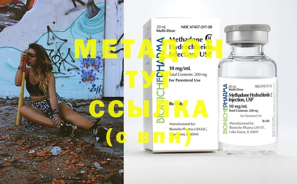 марки nbome Балабаново