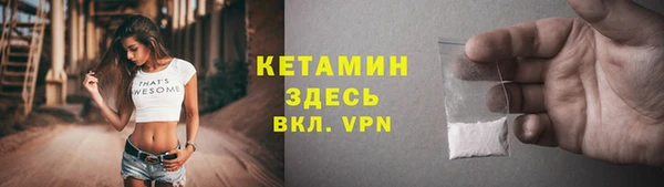 марки nbome Балабаново