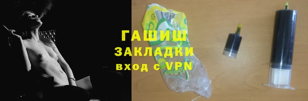 шишки Нягань