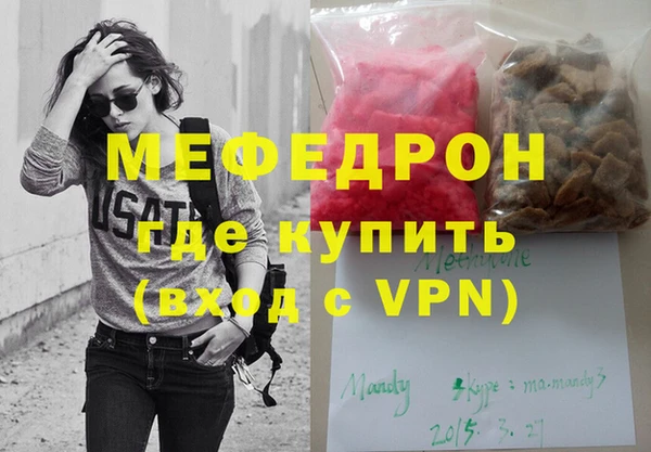 марки nbome Балабаново