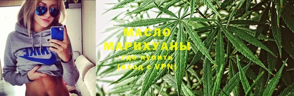 каннабис Арсеньев