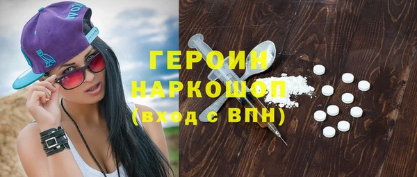 MESCALINE Балахна