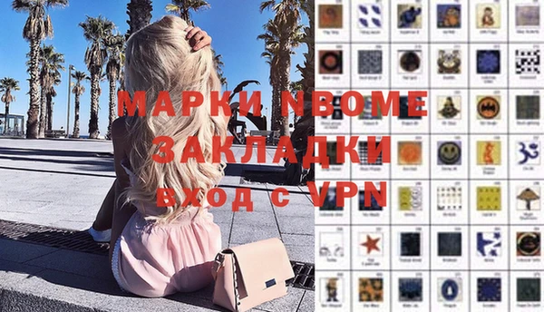 MESCALINE Балахна