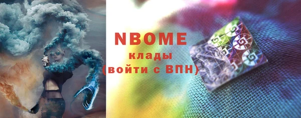 MESCALINE Балахна