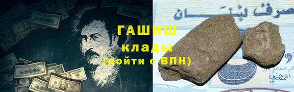марки nbome Балабаново