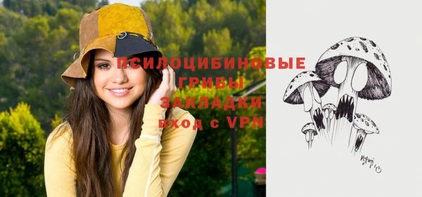 MESCALINE Балахна