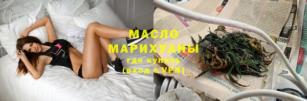 прущие грибы Аркадак