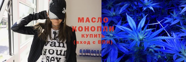 каннабис Арсеньев