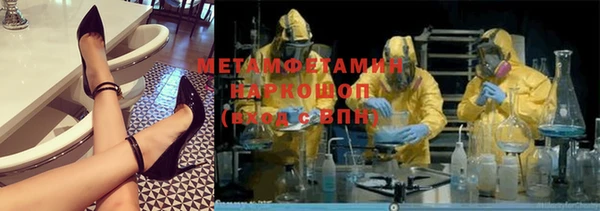 стаф Армянск