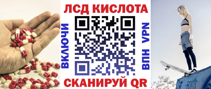 Лсд 25 экстази кислота  маркетплейс Telegram  Оленегорск  как найти  