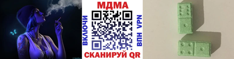 MDMA Molly  Оленегорск 