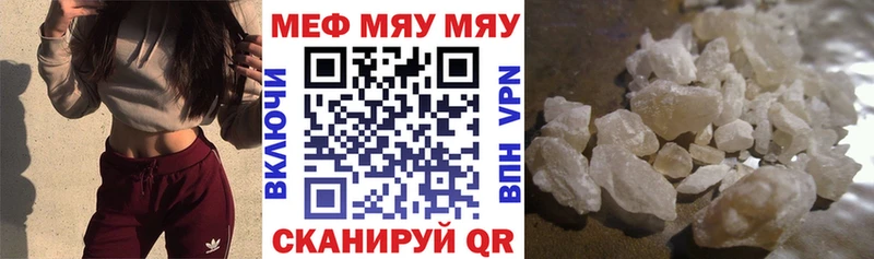 Меф mephedrone  Оленегорск 