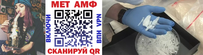 Метамфетамин Methamphetamine  Оленегорск 