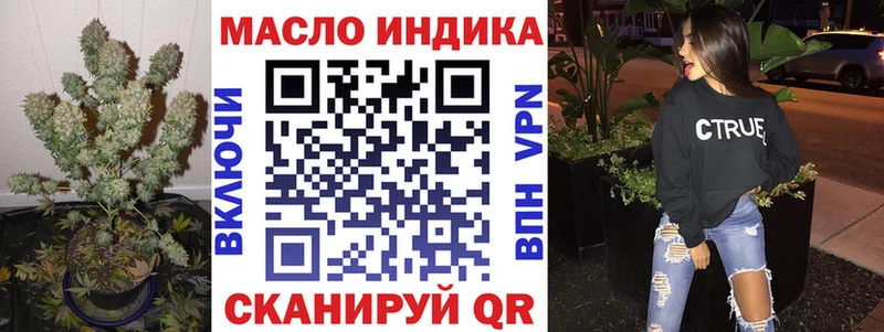 что такое наркотик  Оленегорск  Дистиллят ТГК концентрат 